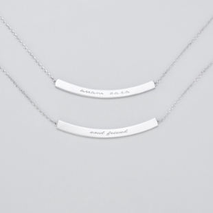 Anam Cara Friendship Necklace Set